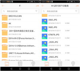 手機(jī)遠(yuǎn)程控制電腦的便捷體驗 向日葵軟件評測