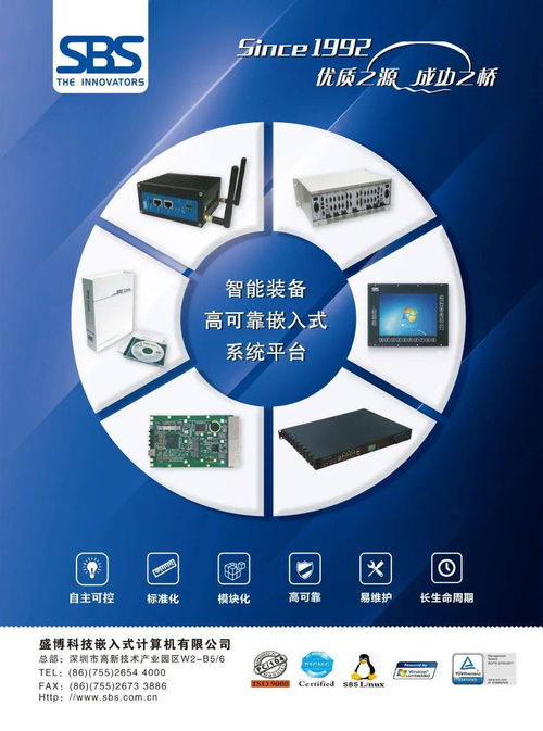 華北工控 以高品質(zhì)工控機(jī)為基石，積極布局激光切割控制系統(tǒng)市場