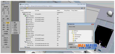 電腦軟件最新更新合集 轉(zhuǎn)帖工具與常用計算機軟件全面解析
