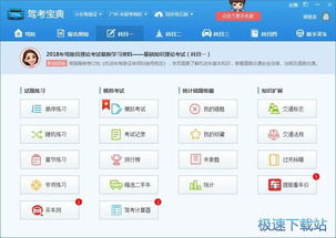 從入門(mén)到精通 電腦軟件全方位教程指南
