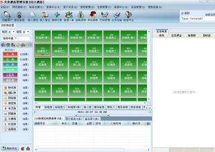 北京天良酒店管理軟件 優(yōu)化酒店運(yùn)營(yíng)的數(shù)字化解決方案