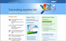 微軟推出桌面搜索工具測(cè)試版，革新PC內(nèi)容檢索體驗(yàn)