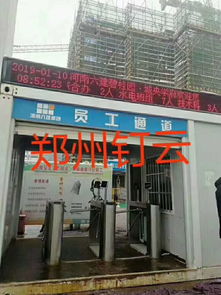 河南釘云勞務(wù)實(shí)名制 人臉識別技術(shù)助推建筑工地綠化服務(wù)提質(zhì)增效